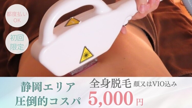 サロン ド リアン(Salon de Lien)｜ホットペッパービューティー