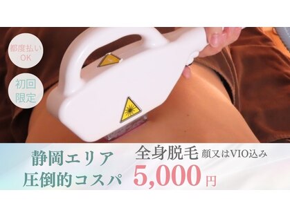 サロン ド リアン(Salon de Lien)の写真