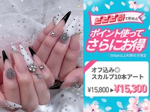 ベスティオーラ 長堀橋店