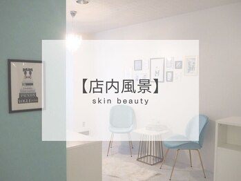ベル 岡山京橋(Belle)/ハーブピーリング|店内内装