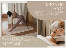 メザメ(MEZAME)
