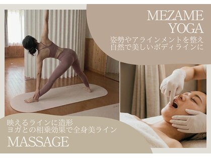 メザメ(MEZAME)の写真