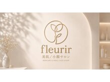 フルリール(fleurir)