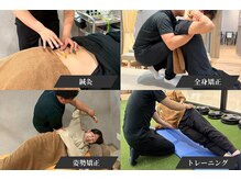 グロウアップ鍼灸整骨院 香里園駅前(GROW UP鍼灸整骨院 )の雰囲気(肩甲骨はがし/首・肩こり/姿勢改善/骨盤矯正/整体/マッサージ)