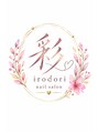 イロドリ 唐津店(irodori)/ネイルサロン彩irodori 唐津店