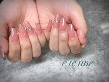 エテ ユヌ(e'te une)/