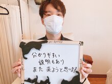 ドクターエピ(Dr.Epi)/お客様の声（メンズ）