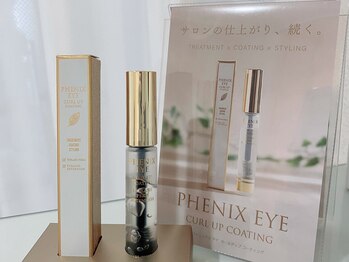 リー(Rii)/コーティング剤☆束感用