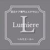 ルミエール(Lumiere)のお店ロゴ