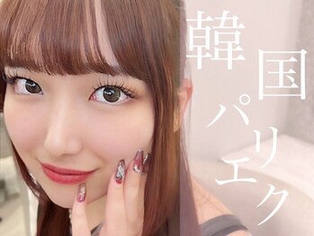 リルフェアリー アイ 磐田店(Li'l faily EYE)/マツエク/パリエク/フラット