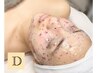 【保湿効果◎乾燥/粉吹き肌に】贅沢ハイドロジェリー光フェイシャルコースD