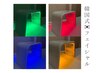 【肌悩み別】LED光コース￥5000