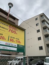 セラ(SERA)/近隣に駐車場あり