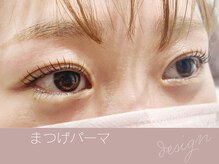 ニューディール 大通店(New deal)/札幌まつげパーマ/束感まつげ