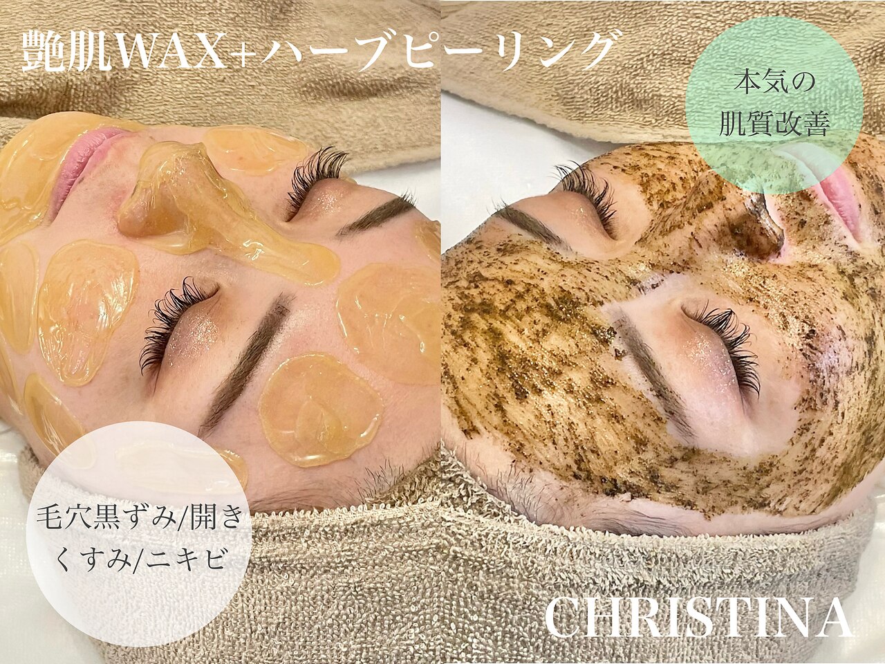 リフコウベ(LIF KOBE)｜ホットペッパービューティー