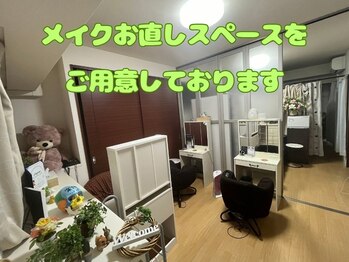 ラクタイセイタイイン 梅田茶屋町店(楽体整体院)/メイクお直しスペースございます
