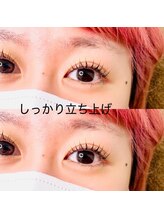 エクラ 伊勢崎店(eclat)/マツパ/立上げカール