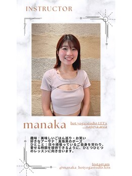 レッツ 荒子店(LET’s)/インストラクター