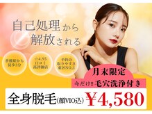 アルゴ 西鉄香椎駅前店(ALGO)