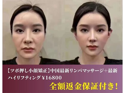 ビビッド(ViViD)の写真