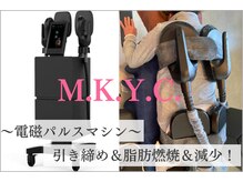 南林間肩こり 腰痛センター