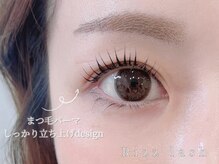 リズラッシュ 登美ヶ丘店(Rizz lash)/ラッシュリフト