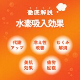 インプルーブ(improve)