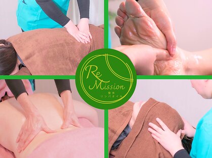 リミッション(ReMission)の写真