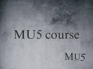 MU5コースデザインギャラリー