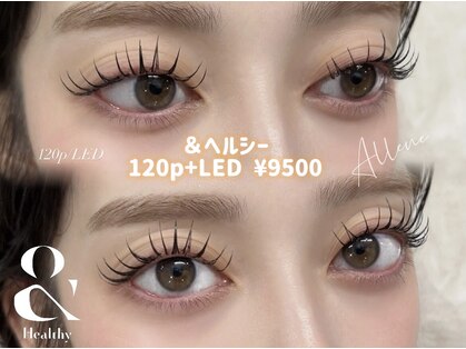 アレーヌ 中津店(Allene)の写真