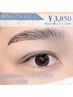 【人気No.1】骨格似合わせメンズアイブロウ(眉毛)ワックス脱毛/¥3850