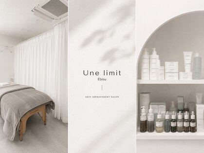 アンリミット 恵比寿店(Unelimit)の写真