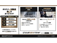 ゼロスポアドバンス 白楽(ZEROSPO-ADVANCE)の雰囲気（筋力不足・運動不足の方にお勧め◎ 【白楽駅,マシンピラティス】）