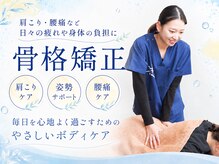 にしむら接骨院 和白院