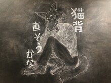 フラット(FURATTO)/エントランスチョークアート♪