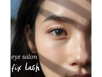 フィックスラッシュプラス 高知駅前店(fix lash+)