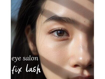 フィックスラッシュプラス 高知駅前店(fix lash+)の写真