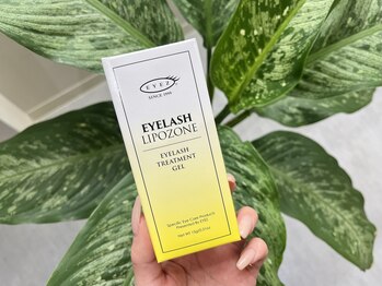 ウイ(u'i)/コーティング剤☆リポゾーン