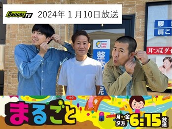 整体療法静岡院