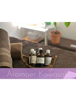 アロマで癒されたい