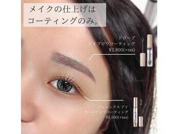 エストアール 博多口店(est-r.)/#美眉#アイブロウスタイリング