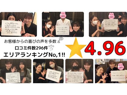 ビーバランス 本町店(美-Balance)の写真