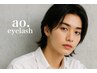 ☆学割☆眉毛パーマ＋WAX脱毛(カット・間引き込)