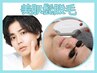 【メンズ】ヒゲ最新美肌脱毛～¥3300