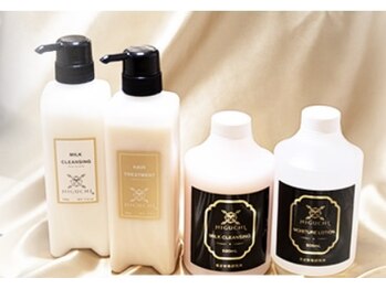 ピアンタサンセン(pianta×sansen)/ヘッドスパ専門店のヘアケア