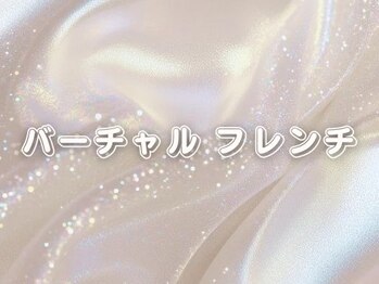 チャーミー(CHARMY)/