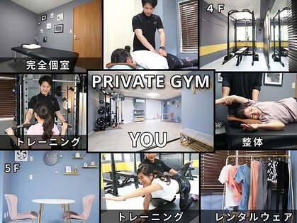 ユウ(You)の写真