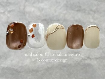 クレオ 中目黒店(Cleo)/【2月】ブラウンニュアンス