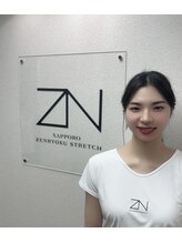 全力ストレッチ 札幌店&nbsp;KURUMI 