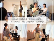 レイズスタイル 北本市(REIS STYLE)